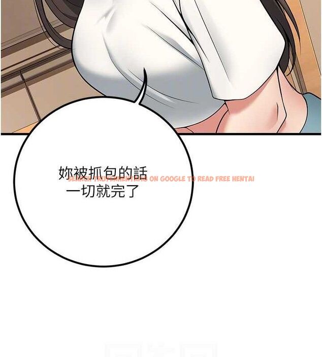 查看漫画已婚學生想壞壞 - 第44話-四個人更性福♥ - sayhentaiz.net中的3580309图片 查看漫画已婚學生想壞壞 - 第44話-四個人更性福♥ - sayhentaiz.net中的3580309图片