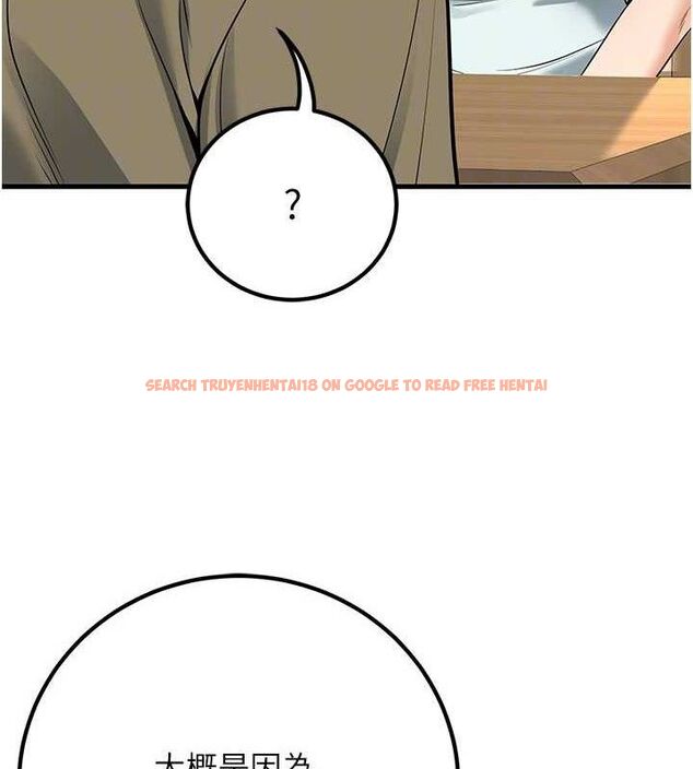 查看漫画已婚學生想壞壞 - 第44話-四個人更性福♥ - sayhentaiz.net中的3580313图片 查看漫画已婚學生想壞壞 - 第44話-四個人更性福♥ - sayhentaiz.net中的3580313图片