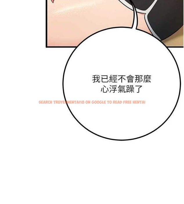 查看漫画已婚學生想壞壞 - 第44話-四個人更性福♥ - sayhentaiz.net中的3580316图片 查看漫画已婚學生想壞壞 - 第44話-四個人更性福♥ - sayhentaiz.net中的3580316图片