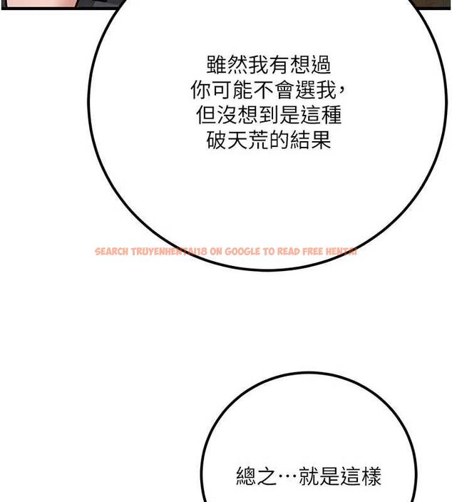 查看漫画已婚學生想壞壞 - 第44話-四個人更性福♥ - sayhentaiz.net中的3580360图片 查看漫画已婚學生想壞壞 - 第44話-四個人更性福♥ - sayhentaiz.net中的3580360图片