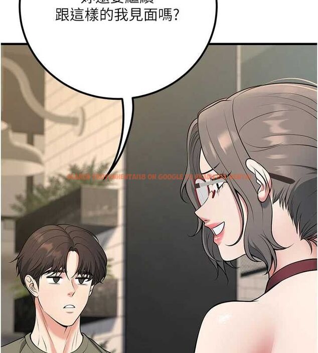 查看漫画已婚學生想壞壞 - 第44話-四個人更性福♥ - sayhentaiz.net中的3580363图片 查看漫画已婚學生想壞壞 - 第44話-四個人更性福♥ - sayhentaiz.net中的3580363图片