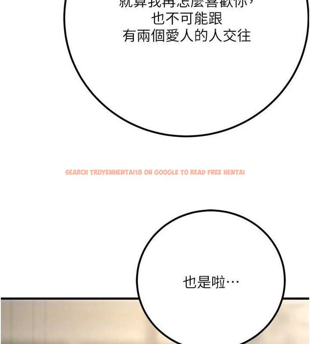 查看漫画已婚學生想壞壞 - 第44話-四個人更性福♥ - sayhentaiz.net中的3580365图片 查看漫画已婚學生想壞壞 - 第44話-四個人更性福♥ - sayhentaiz.net中的3580365图片