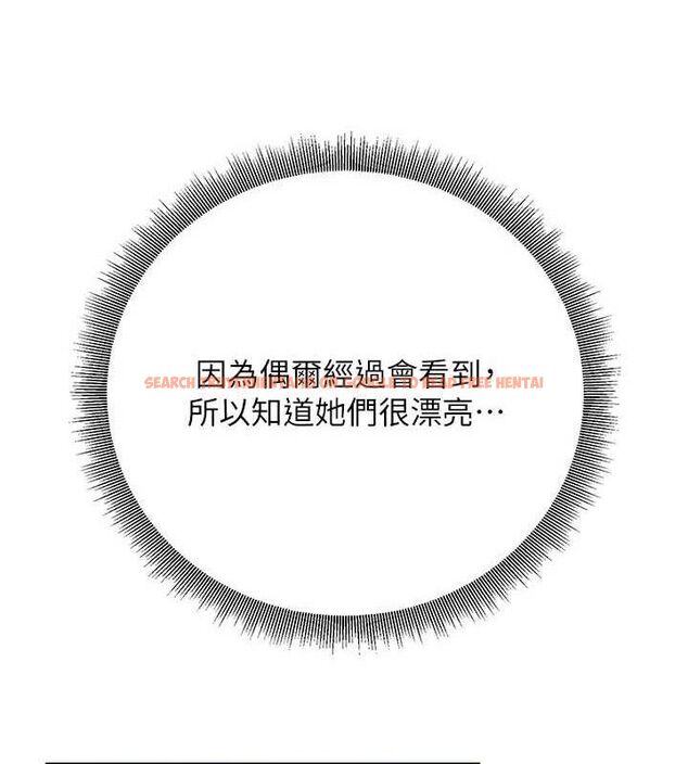 查看漫画已婚學生想壞壞 - 第44話-四個人更性福♥ - sayhentaiz.net中的3580386图片 查看漫画已婚學生想壞壞 - 第44話-四個人更性福♥ - sayhentaiz.net中的3580386图片