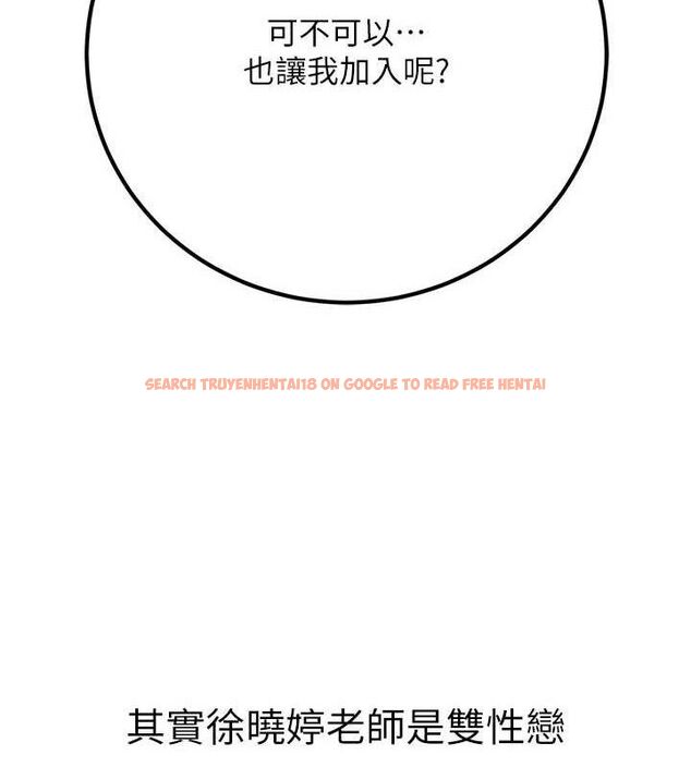 查看漫画已婚學生想壞壞 - 第44話-四個人更性福♥ - sayhentaiz.net中的3580399图片 查看漫画已婚學生想壞壞 - 第44話-四個人更性福♥ - sayhentaiz.net中的3580399图片