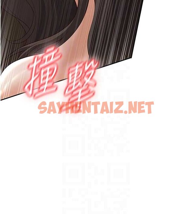 查看漫画已婚學生想壞壞 - 第5話-想要老師的「指導」...♥ - sayhentaiz.net中的2638798图片