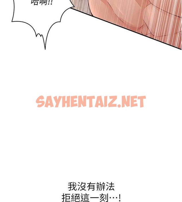 查看漫画已婚學生想壞壞 - 第5話-想要老師的「指導」...♥ - sayhentaiz.net中的2638801图片