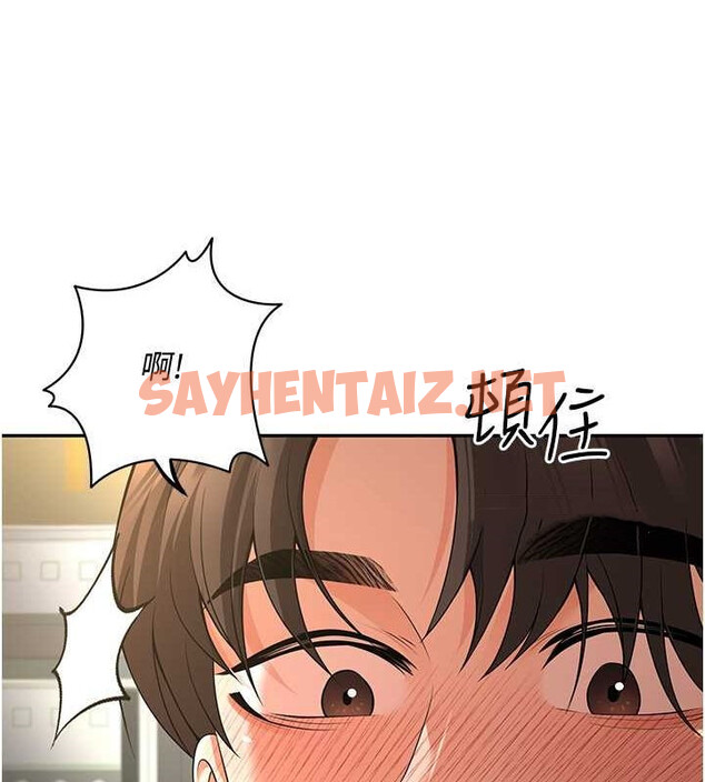 查看漫画已婚學生想壞壞 - 第5話-想要老師的「指導」...♥ - sayhentaiz.net中的2638811图片