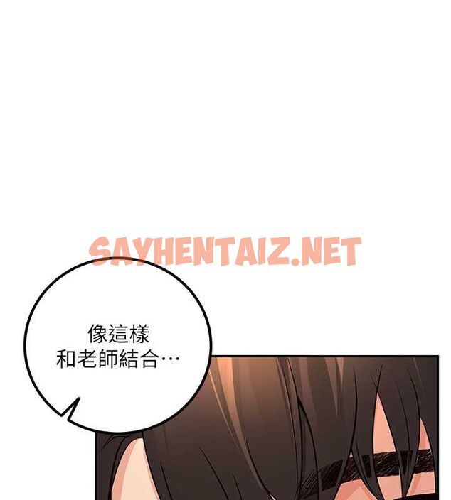 查看漫画已婚學生想壞壞 - 第5話-想要老師的「指導」...♥ - sayhentaiz.net中的2638819图片