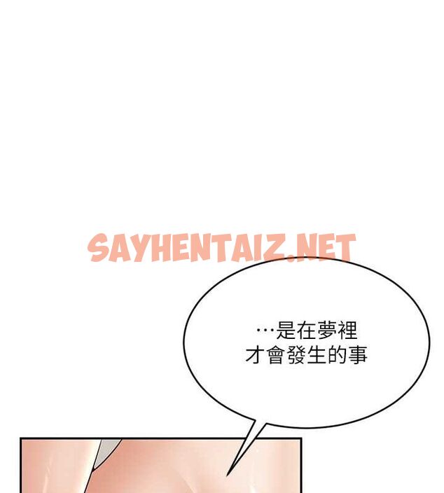 查看漫画已婚學生想壞壞 - 第5話-想要老師的「指導」...♥ - sayhentaiz.net中的2638821图片