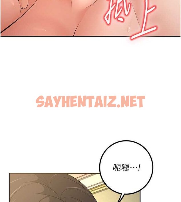 查看漫画已婚學生想壞壞 - 第5話-想要老師的「指導」...♥ - sayhentaiz.net中的2638830图片