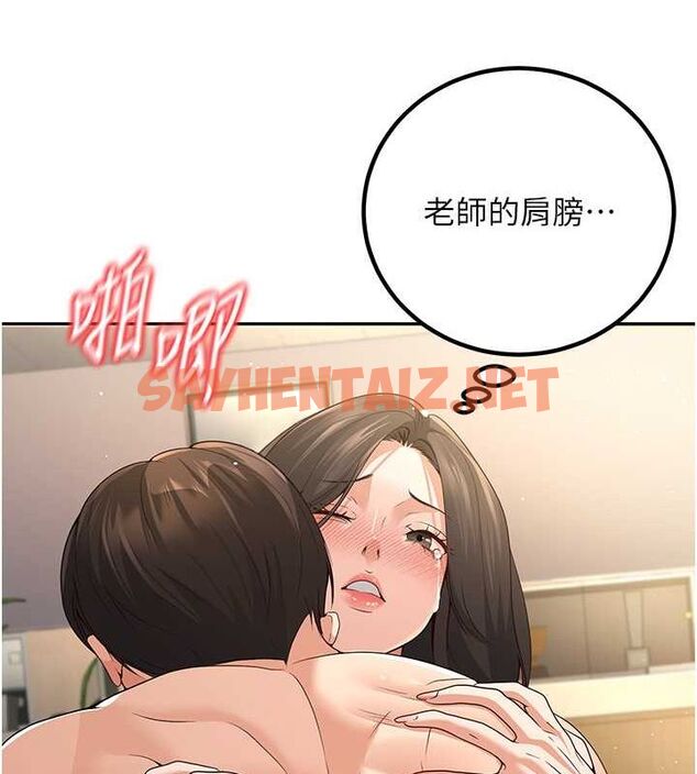 查看漫画已婚學生想壞壞 - 第5話-想要老師的「指導」...♥ - sayhentaiz.net中的2638848图片