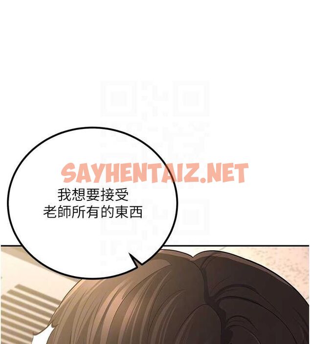 查看漫画已婚學生想壞壞 - 第5話-想要老師的「指導」...♥ - sayhentaiz.net中的2638858图片