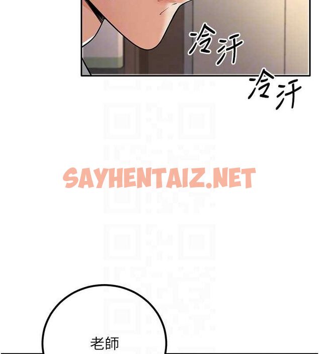 查看漫画已婚學生想壞壞 - 第5話-想要老師的「指導」...♥ - sayhentaiz.net中的2638880图片