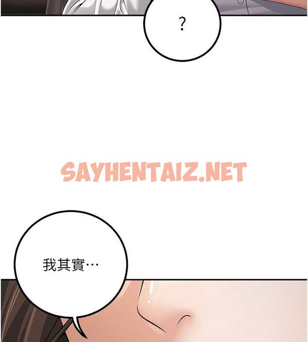 查看漫画已婚學生想壞壞 - 第5話-想要老師的「指導」...♥ - sayhentaiz.net中的2638882图片