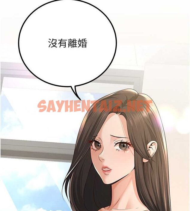 查看漫画已婚學生想壞壞 - 第5話-想要老師的「指導」...♥ - sayhentaiz.net中的2638884图片