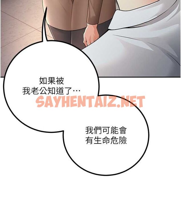 查看漫画已婚學生想壞壞 - 第5話-想要老師的「指導」...♥ - sayhentaiz.net中的2638890图片