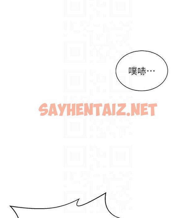 查看漫画已婚學生想壞壞 - 第5話-想要老師的「指導」...♥ - sayhentaiz.net中的2638893图片