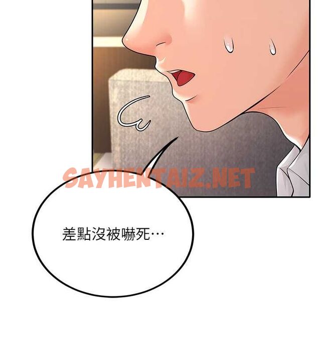 查看漫画已婚學生想壞壞 - 第5話-想要老師的「指導」...♥ - sayhentaiz.net中的2638900图片