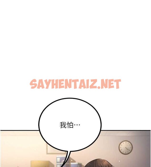 查看漫画已婚學生想壞壞 - 第5話-想要老師的「指導」...♥ - sayhentaiz.net中的2638901图片