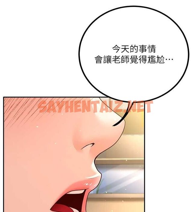 查看漫画已婚學生想壞壞 - 第5話-想要老師的「指導」...♥ - sayhentaiz.net中的2638905图片