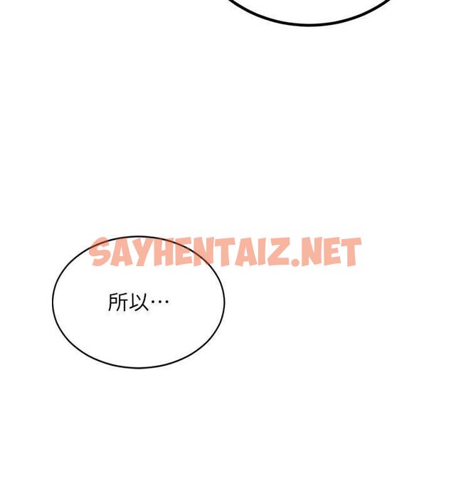 查看漫画已婚學生想壞壞 - 第5話-想要老師的「指導」...♥ - sayhentaiz.net中的2638907图片