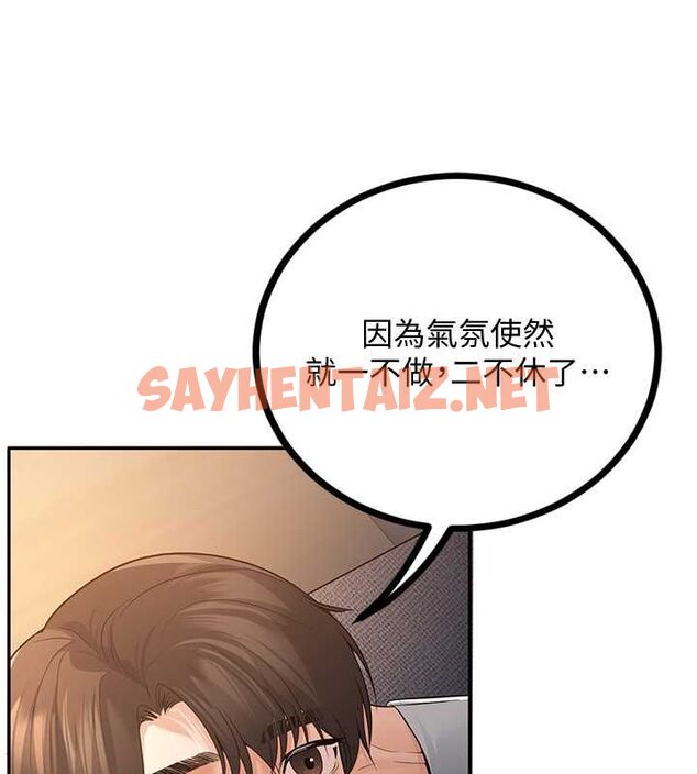 查看漫画已婚學生想壞壞 - 第5話-想要老師的「指導」...♥ - sayhentaiz.net中的2638922图片