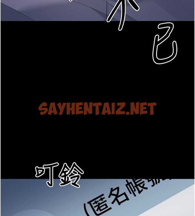 查看漫画已婚學生想壞壞 - 第5話-想要老師的「指導」...♥ - sayhentaiz.net中的2638939图片