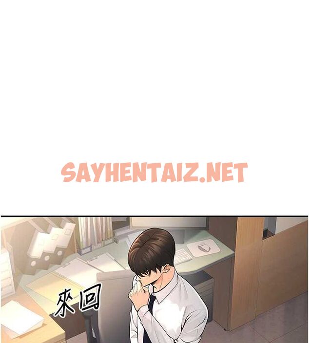 查看漫画已婚學生想壞壞 - 第6話-妳先跟我回家 - sayhentaiz.net中的2638946图片