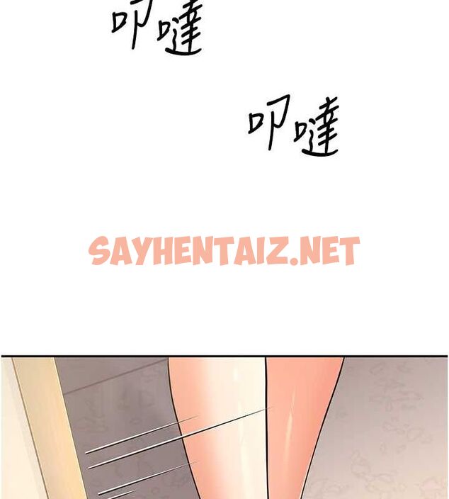 查看漫画已婚學生想壞壞 - 第6話-妳先跟我回家 - sayhentaiz.net中的2638951图片