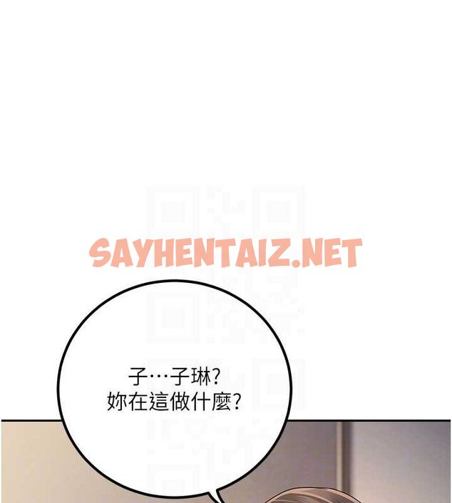 查看漫画已婚學生想壞壞 - 第6話-妳先跟我回家 - sayhentaiz.net中的2638959图片