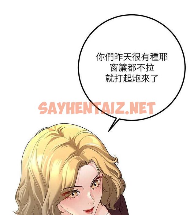 查看漫画已婚學生想壞壞 - 第6話-妳先跟我回家 - sayhentaiz.net中的2638967图片