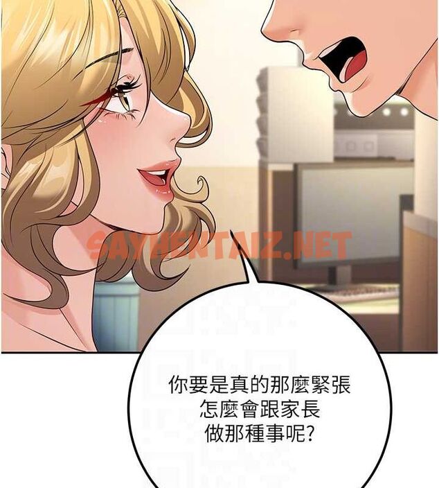 查看漫画已婚學生想壞壞 - 第6話-妳先跟我回家 - sayhentaiz.net中的2638974图片