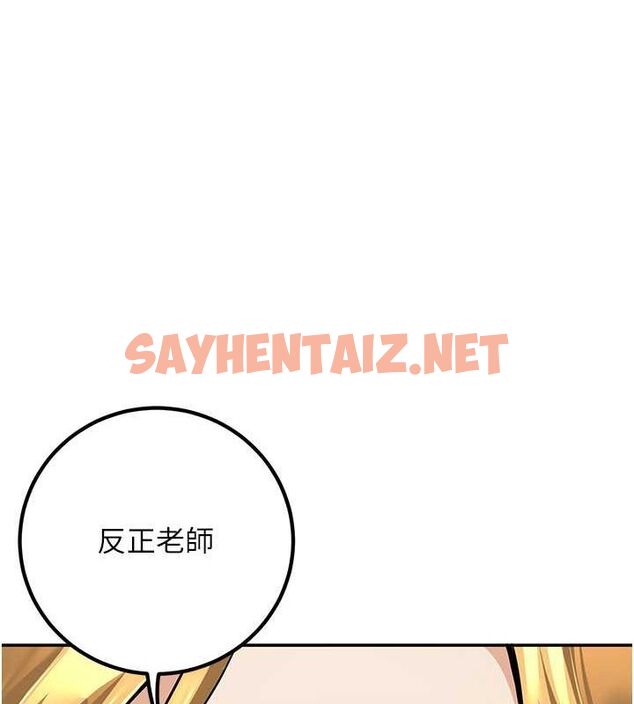 查看漫画已婚學生想壞壞 - 第6話-妳先跟我回家 - sayhentaiz.net中的2638980图片