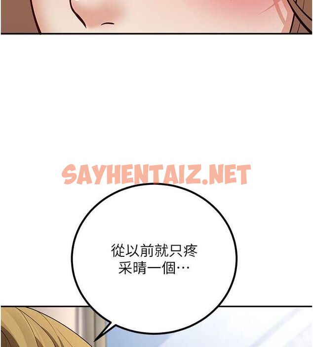 查看漫画已婚學生想壞壞 - 第6話-妳先跟我回家 - sayhentaiz.net中的2638982图片