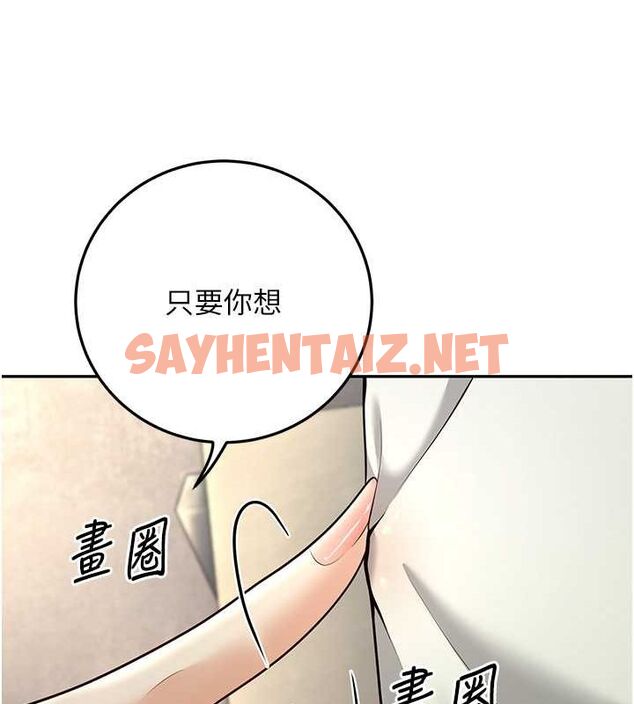 查看漫画已婚學生想壞壞 - 第6話-妳先跟我回家 - sayhentaiz.net中的2638999图片