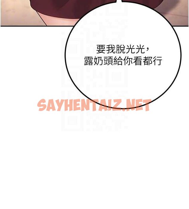 查看漫画已婚學生想壞壞 - 第6話-妳先跟我回家 - sayhentaiz.net中的2639003图片