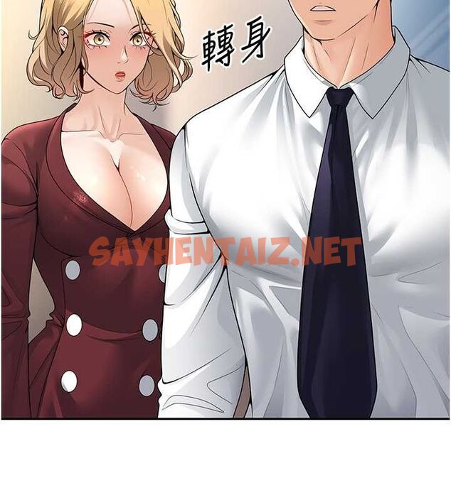 查看漫画已婚學生想壞壞 - 第6話-妳先跟我回家 - sayhentaiz.net中的2639009图片