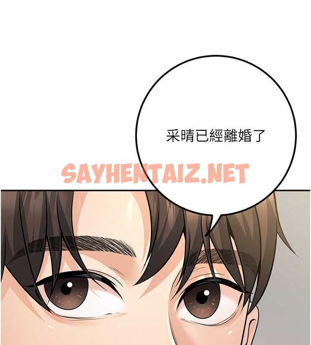 查看漫画已婚學生想壞壞 - 第6話-妳先跟我回家 - sayhentaiz.net中的2639014图片