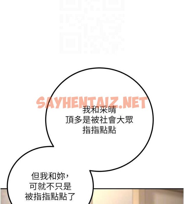 查看漫画已婚學生想壞壞 - 第6話-妳先跟我回家 - sayhentaiz.net中的2639018图片