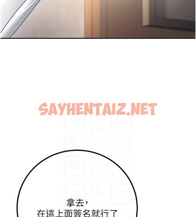 查看漫画已婚學生想壞壞 - 第6話-妳先跟我回家 - sayhentaiz.net中的2639020图片