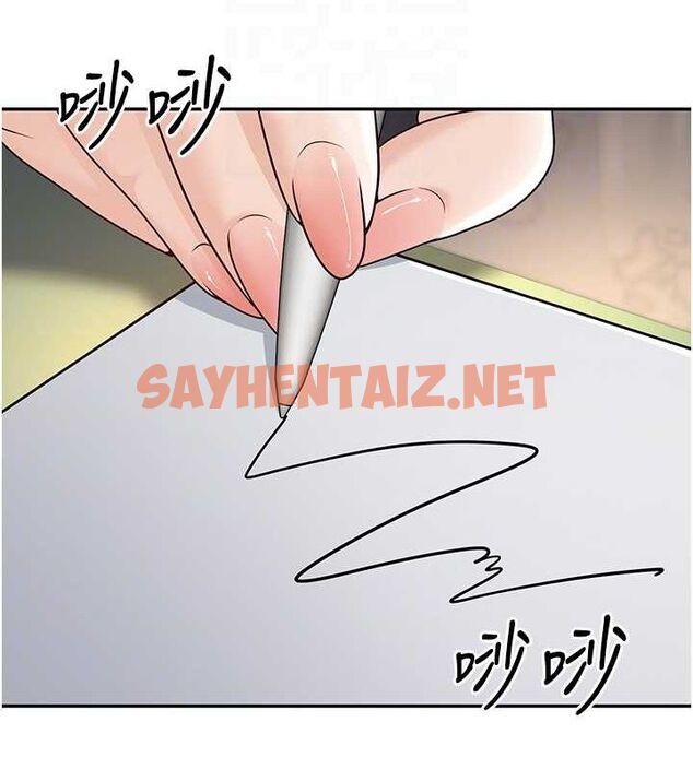 查看漫画已婚學生想壞壞 - 第6話-妳先跟我回家 - sayhentaiz.net中的2639023图片