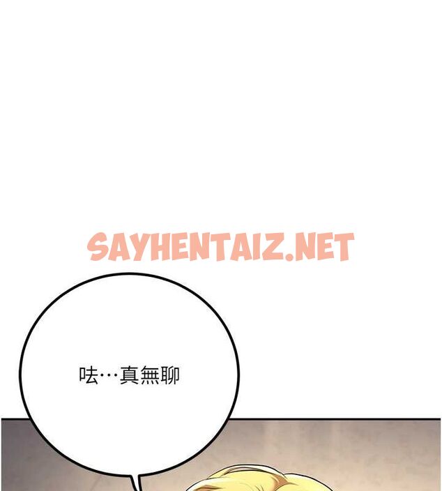 查看漫画已婚學生想壞壞 - 第6話-妳先跟我回家 - sayhentaiz.net中的2639024图片