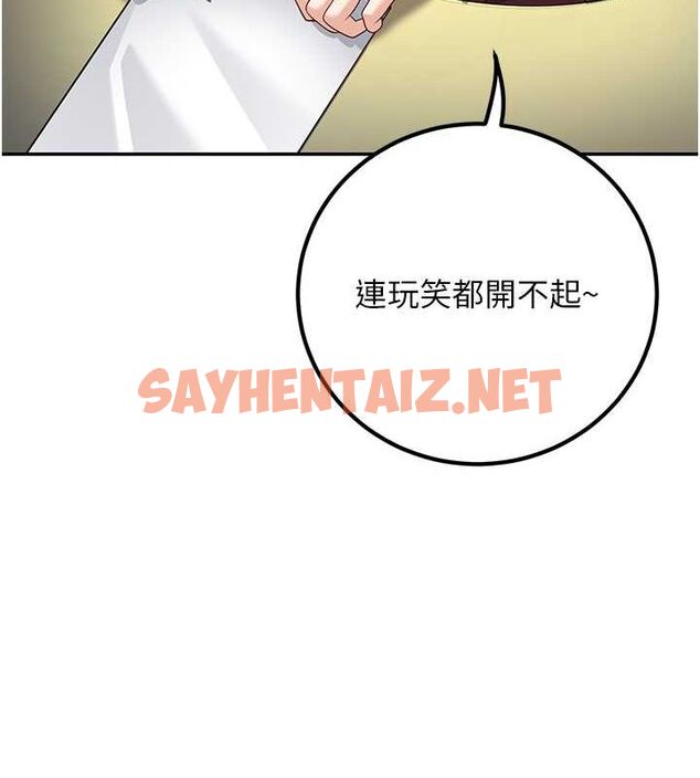 查看漫画已婚學生想壞壞 - 第6話-妳先跟我回家 - sayhentaiz.net中的2639026图片