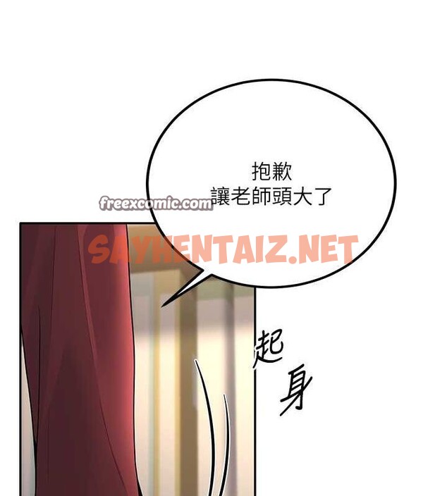 查看漫画已婚學生想壞壞 - 第6話-妳先跟我回家 - sayhentaiz.net中的2639027图片