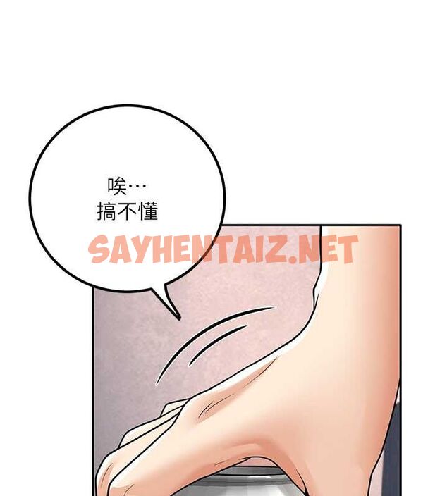 查看漫画已婚學生想壞壞 - 第6話-妳先跟我回家 - sayhentaiz.net中的2639052图片