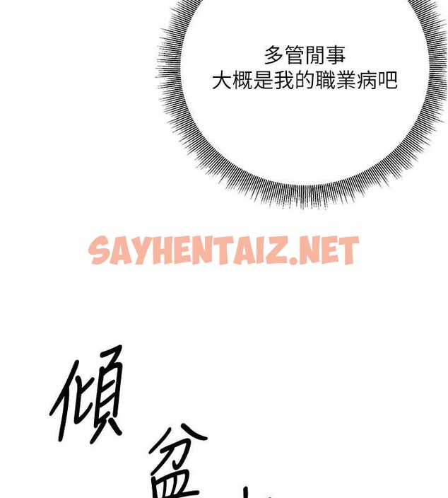 查看漫画已婚學生想壞壞 - 第6話-妳先跟我回家 - sayhentaiz.net中的2639071图片