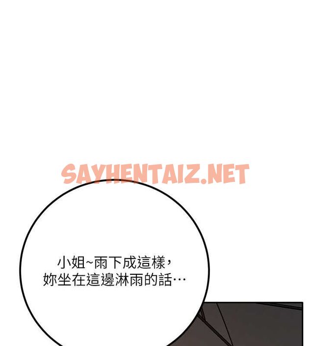 查看漫画已婚學生想壞壞 - 第6話-妳先跟我回家 - sayhentaiz.net中的2639073图片