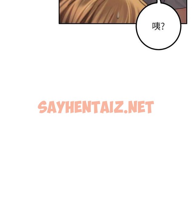 查看漫画已婚學生想壞壞 - 第6話-妳先跟我回家 - sayhentaiz.net中的2639075图片