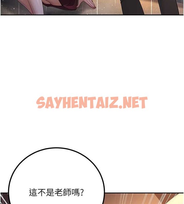 查看漫画已婚學生想壞壞 - 第6話-妳先跟我回家 - sayhentaiz.net中的2639080图片