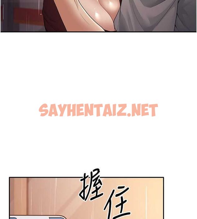 查看漫画已婚學生想壞壞 - 第6話-妳先跟我回家 - sayhentaiz.net中的2639087图片